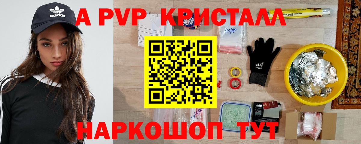Гашиш  Кокаин  Меф   Вход с VPN  Краснознаменск  Конопля 