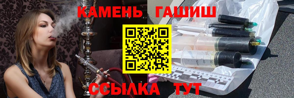 ГАШ индика сатива  Вход с VPN  Гашиш VHQ  Краснознаменск 