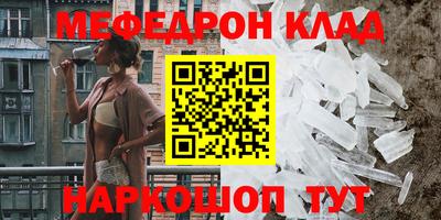 стаф Кимры