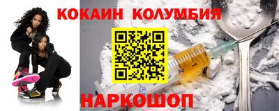 гашишное масло Кинель