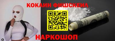 стафф Коммунар