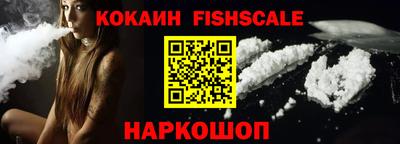 MESCALINE Кингисепп