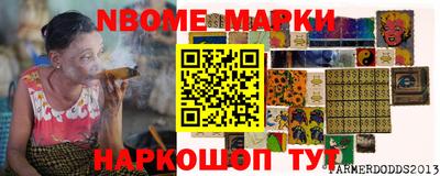 гашишное масло Кинель