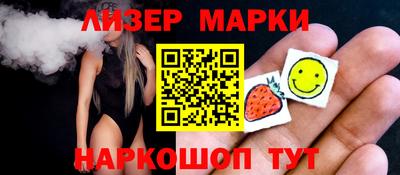 MESCALINE Кингисепп