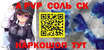 MESCALINE Кингисепп