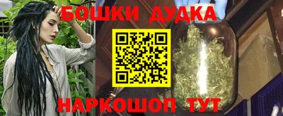 гашишное масло Кинель