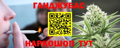 гашишное масло Кинель