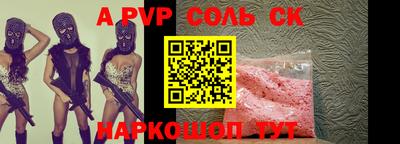 MESCALINE Кингисепп