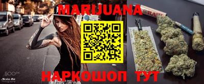гашишное масло Кинель