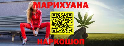 гашишное масло Кинель