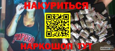 гашишное масло Кинель