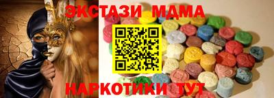 гашишное масло Кинель