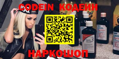 гашишное масло Кинель