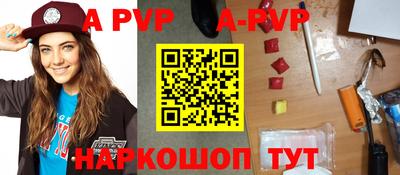 стаф Кимры
