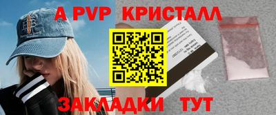 стаф Кимры