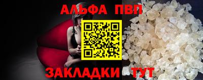 гашишное масло Кинель