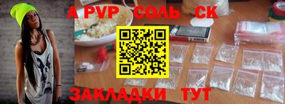 MESCALINE Кингисепп