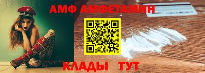 MESCALINE Кингисепп