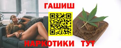 гашишное масло Кинель