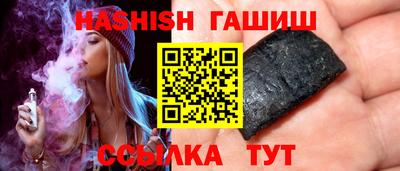 гашишное масло Кинель
