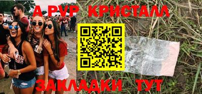 MESCALINE Кингисепп