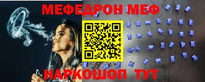 MESCALINE Кингисепп