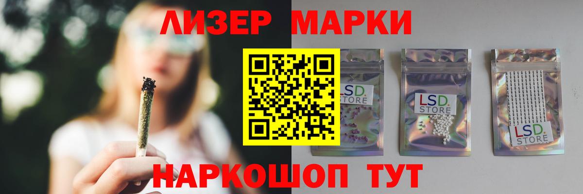 Лсд 25 экстази ecstasy Краснознаменск