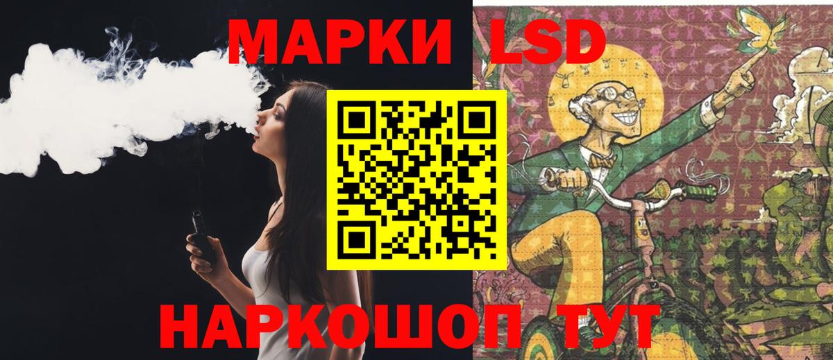 LSD-25 экстази кислота  LSD-25 экстази кислота  Вход с VPN  Краснознаменск 
