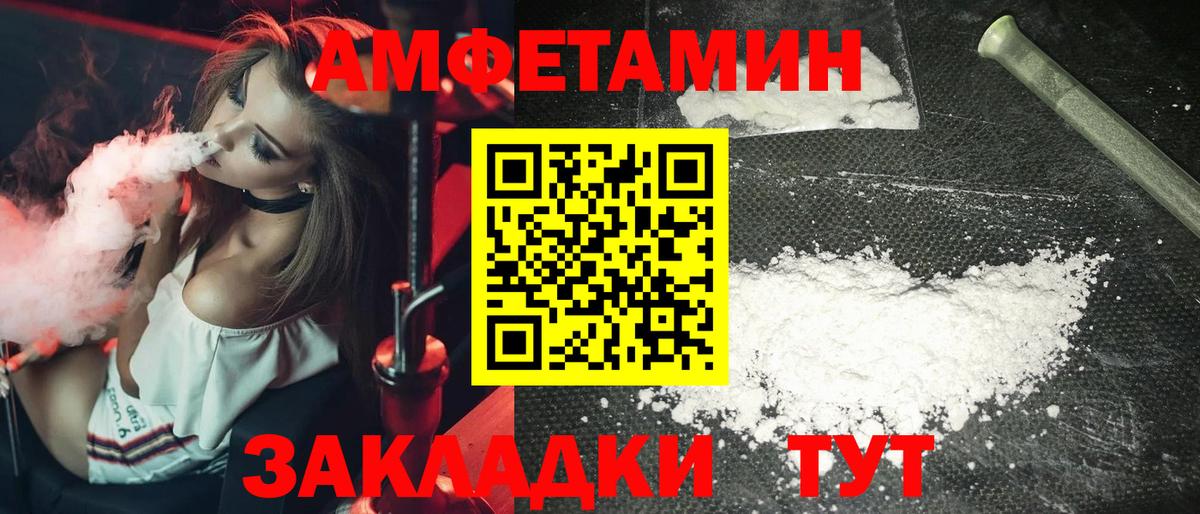 Краснознаменск  МЕТАМФЕТАМИН  Первитин витя  Вход с VPN  Первитин витя 