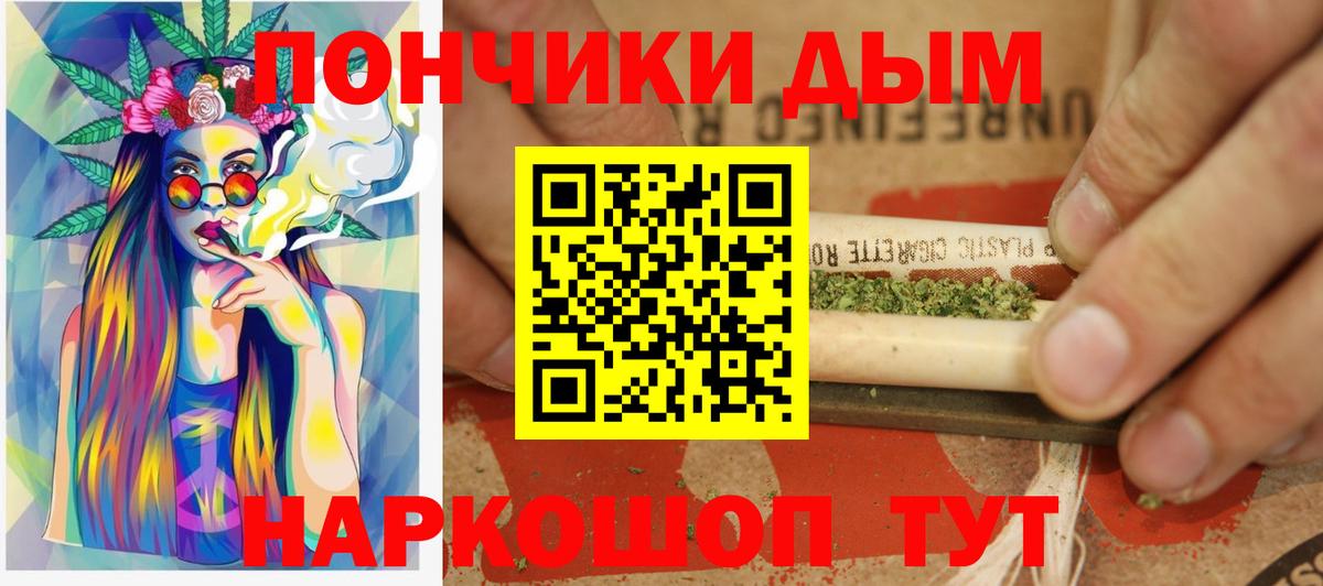 Шишки марихуана тримм Краснознаменск