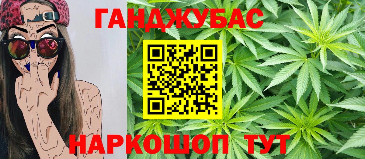 Канабис Amnesia  Бошки Шишки MAZAR  Краснознаменск  Шишки марихуана индика  Вход с VPN 